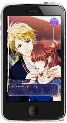憧れのシンデレラストーリーが再び―「王子様のプロポーズ Eternal Kiss」がiOS/Android向けに配信開始！の画像4
