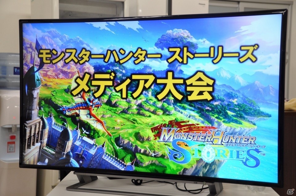3DS「モンスターハンター ストーリーズ」メディア対抗戦で白熱の対人戦を体感！頂点に立ったのはどのゲームメディア？の画像1