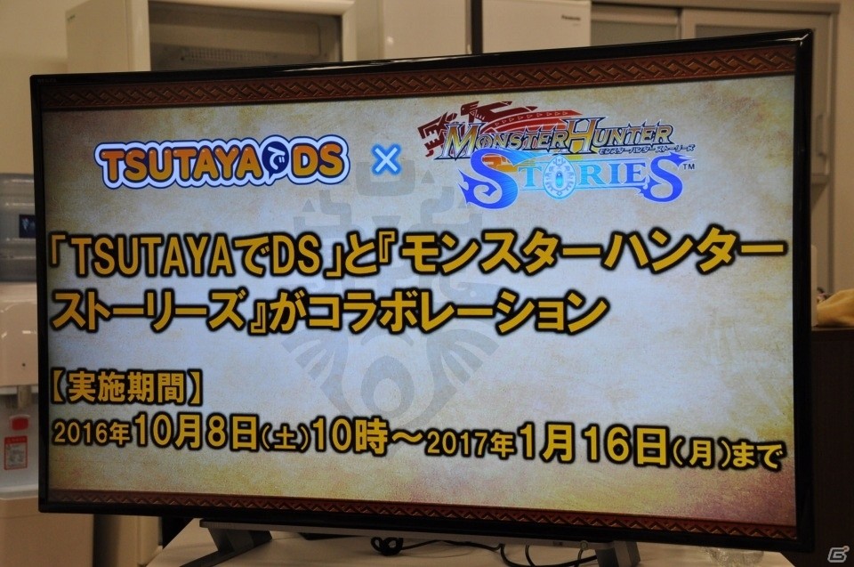 3DS「モンスターハンター ストーリーズ」メディア対抗戦で白熱の対人戦を体感！頂点に立ったのはどのゲームメディア？の画像19
