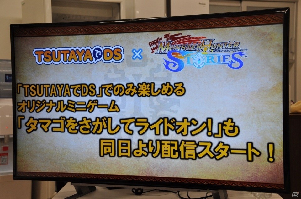 3DS「モンスターハンター ストーリーズ」メディア対抗戦で白熱の対人戦を体感！頂点に立ったのはどのゲームメディア？の画像20