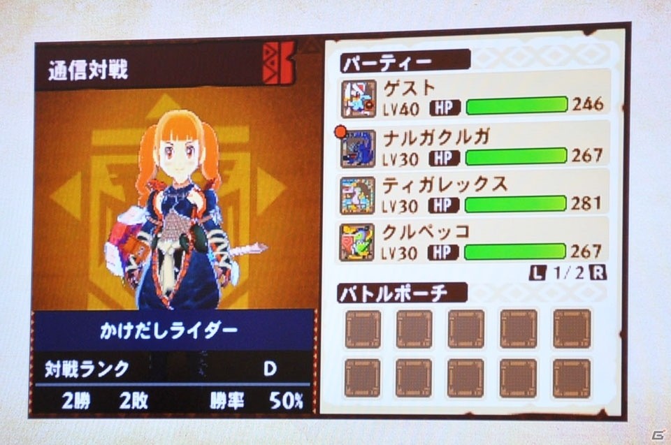 3DS「モンスターハンター ストーリーズ」メディア対抗戦で白熱の対人戦を体感！頂点に立ったのはどのゲームメディア？の画像6