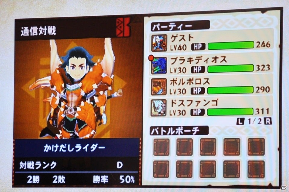3DS「モンスターハンター ストーリーズ」メディア対抗戦で白熱の対人戦を体感！頂点に立ったのはどのゲームメディア？の画像7