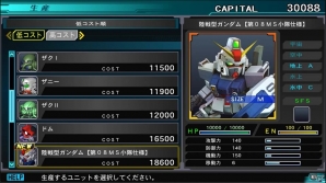 PS4/PS Vita「SDガンダム ジージェネレーション ジェネシス」SFSやGETゲージ、新システム「グループ攻撃」を紹介！参戦MSの続報もの画像13
