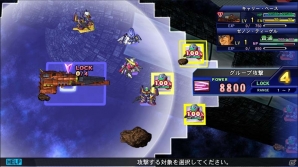 PS4/PS Vita「SDガンダム ジージェネレーション ジェネシス」SFSやGETゲージ、新システム「グループ攻撃」を紹介！参戦MSの続報もの画像15