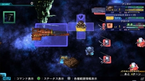 PS4/PS Vita「SDガンダム ジージェネレーション ジェネシス」SFSやGETゲージ、新システム「グループ攻撃」を紹介！参戦MSの続報もの画像8