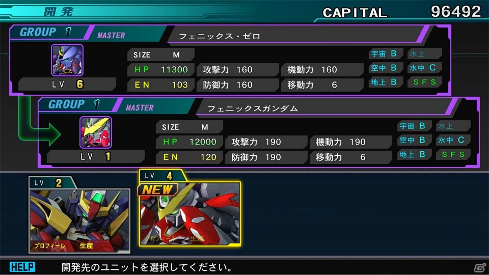 PS4/PS Vita「SDガンダム ジージェネレーション ジェネシス」SFSやGETゲージ、新システム「グループ攻撃」を紹介！参戦MSの続報もの画像1