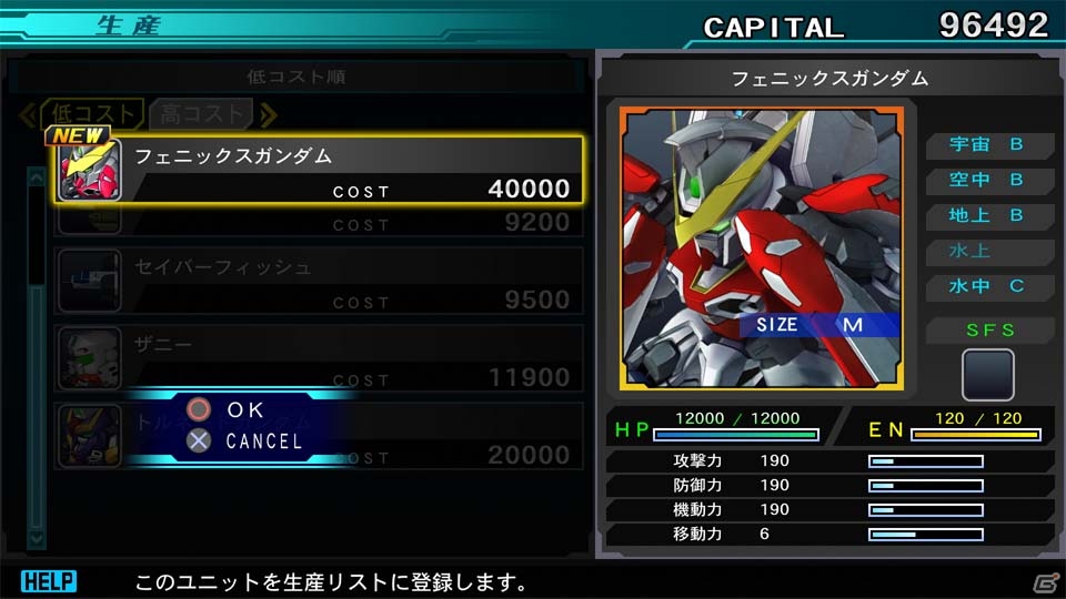 PS4/PS Vita「SDガンダム ジージェネレーション ジェネシス」SFSやGETゲージ、新システム「グループ攻撃」を紹介！参戦MSの続報もの画像2