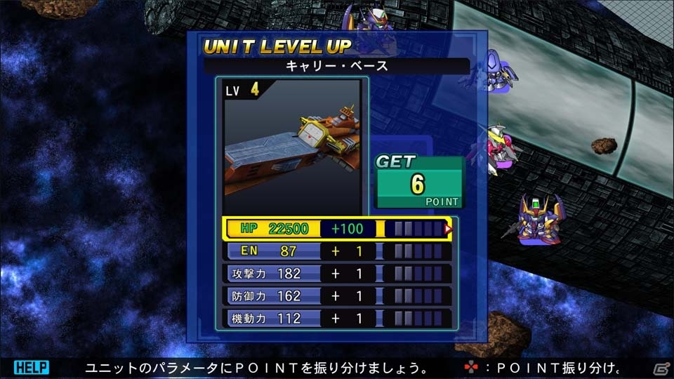 PS4/PS Vita「SDガンダム ジージェネレーション ジェネシス」SFSやGETゲージ、新システム「グループ攻撃」を紹介！参戦MSの続報もの画像22