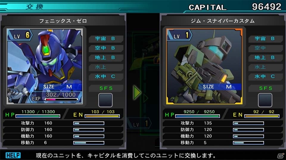 PS4/PS Vita「SDガンダム ジージェネレーション ジェネシス」SFSやGETゲージ、新システム「グループ攻撃」を紹介！参戦MSの続報もの画像6