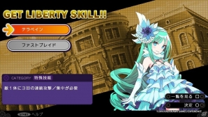 PS Vita「デモンゲイズ2」プレイレポート―デモンとのイチャイチャ要素や丁寧なゲームシステムでより遊びやすく！の画像29