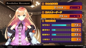 PS Vita「デモンゲイズ2」プレイレポート―デモンとのイチャイチャ要素や丁寧なゲームシステムでより遊びやすく！の画像39