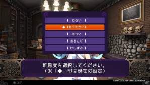 PS Vita「デモンゲイズ2」プレイレポート―デモンとのイチャイチャ要素や丁寧なゲームシステムでより遊びやすく！の画像44