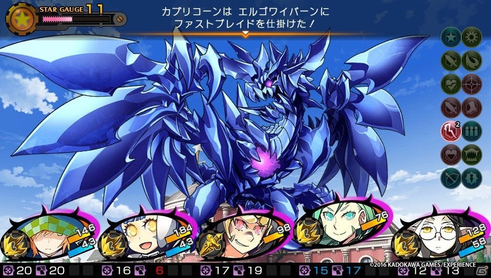 PS Vita「デモンゲイズ2」プレイレポート―デモンとのイチャイチャ要素や丁寧なゲームシステムでより遊びやすく！の画像14