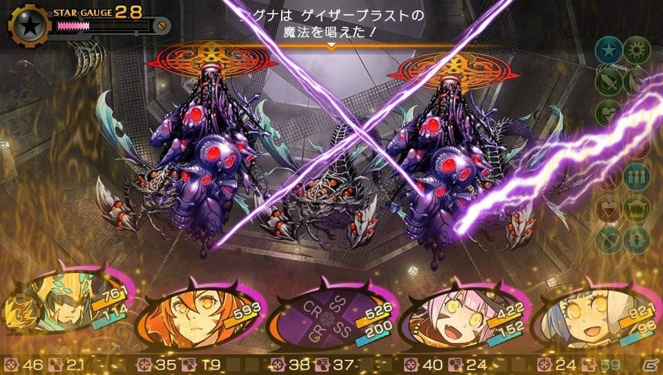PS Vita「デモンゲイズ2」プレイレポート―デモンとのイチャイチャ要素や丁寧なゲームシステムでより遊びやすく！の画像17