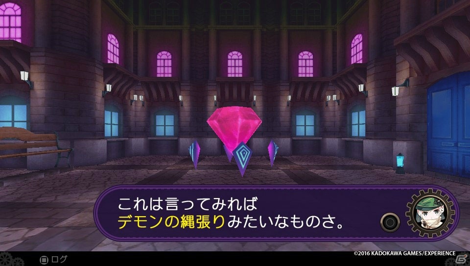 PS Vita「デモンゲイズ2」プレイレポート―デモンとのイチャイチャ要素や丁寧なゲームシステムでより遊びやすく！の画像2