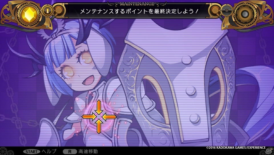 PS Vita「デモンゲイズ2」プレイレポート―デモンとのイチャイチャ要素や丁寧なゲームシステムでより遊びやすく！の画像21