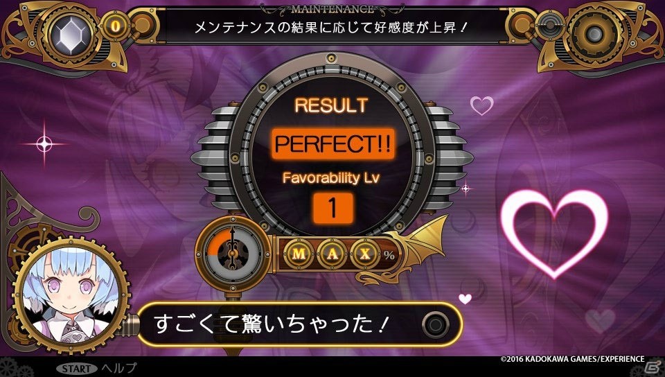 PS Vita「デモンゲイズ2」プレイレポート―デモンとのイチャイチャ要素や丁寧なゲームシステムでより遊びやすく！の画像22
