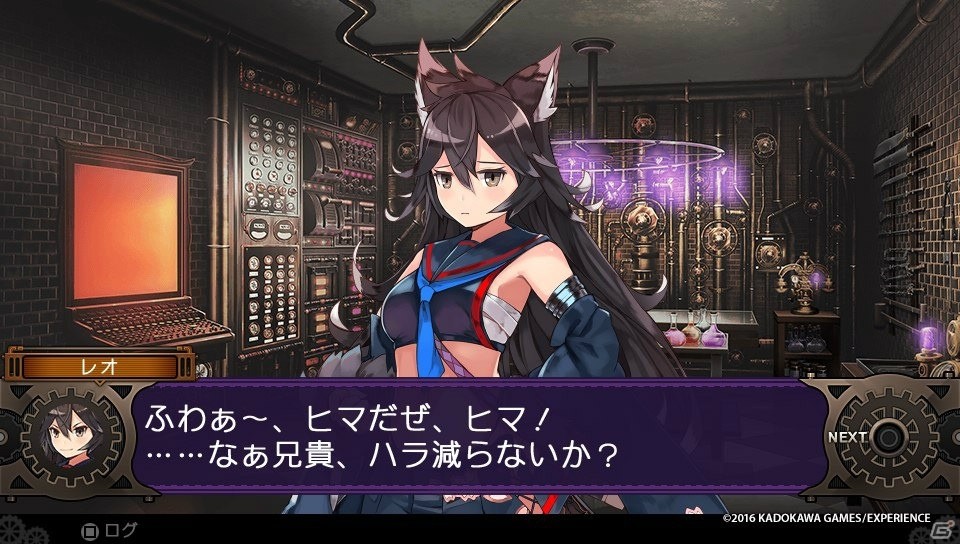 PS Vita「デモンゲイズ2」プレイレポート―デモンとのイチャイチャ要素や丁寧なゲームシステムでより遊びやすく！の画像23