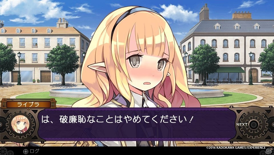 PS Vita「デモンゲイズ2」プレイレポート―デモンとのイチャイチャ要素や丁寧なゲームシステムでより遊びやすく！の画像24