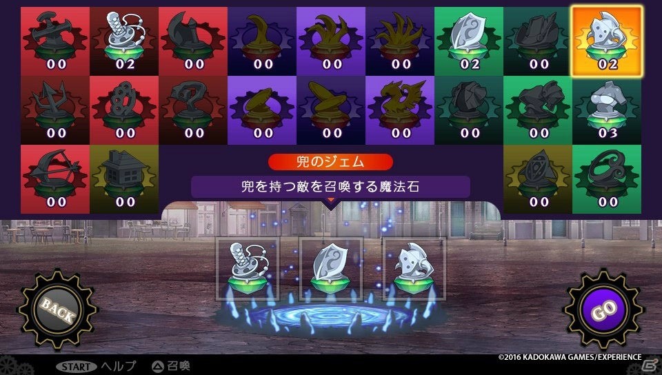 PS Vita「デモンゲイズ2」プレイレポート―デモンとのイチャイチャ要素や丁寧なゲームシステムでより遊びやすく！の画像3