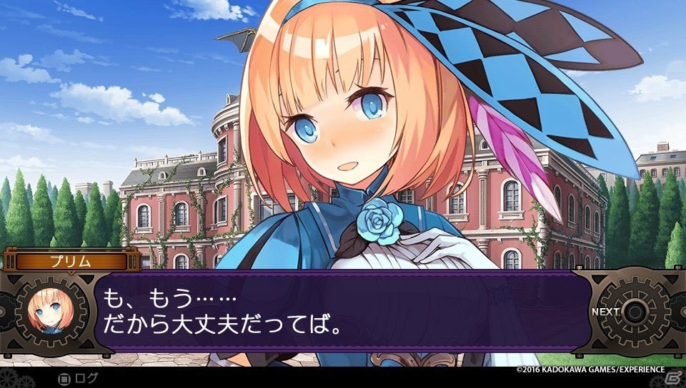 PS Vita「デモンゲイズ2」プレイレポート―デモンとのイチャイチャ要素や丁寧なゲームシステムでより遊びやすく！の画像32