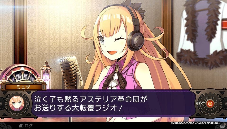 PS Vita「デモンゲイズ2」プレイレポート―デモンとのイチャイチャ要素や丁寧なゲームシステムでより遊びやすく！の画像33