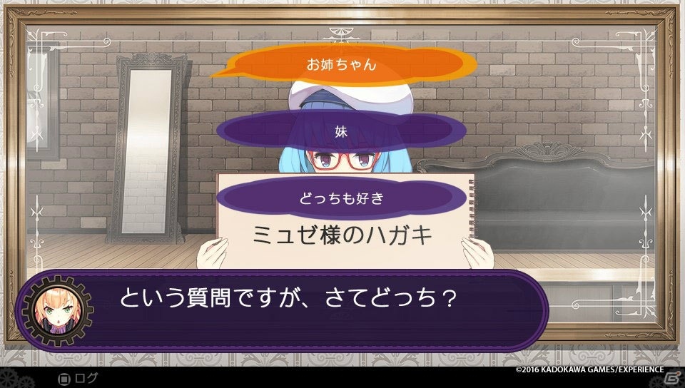 PS Vita「デモンゲイズ2」プレイレポート―デモンとのイチャイチャ要素や丁寧なゲームシステムでより遊びやすく！の画像36