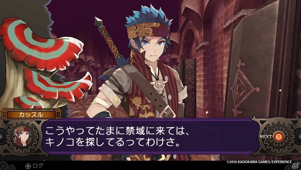 PS Vita「デモンゲイズ2」プレイレポート―デモンとのイチャイチャ要素や丁寧なゲームシステムでより遊びやすく！の画像37