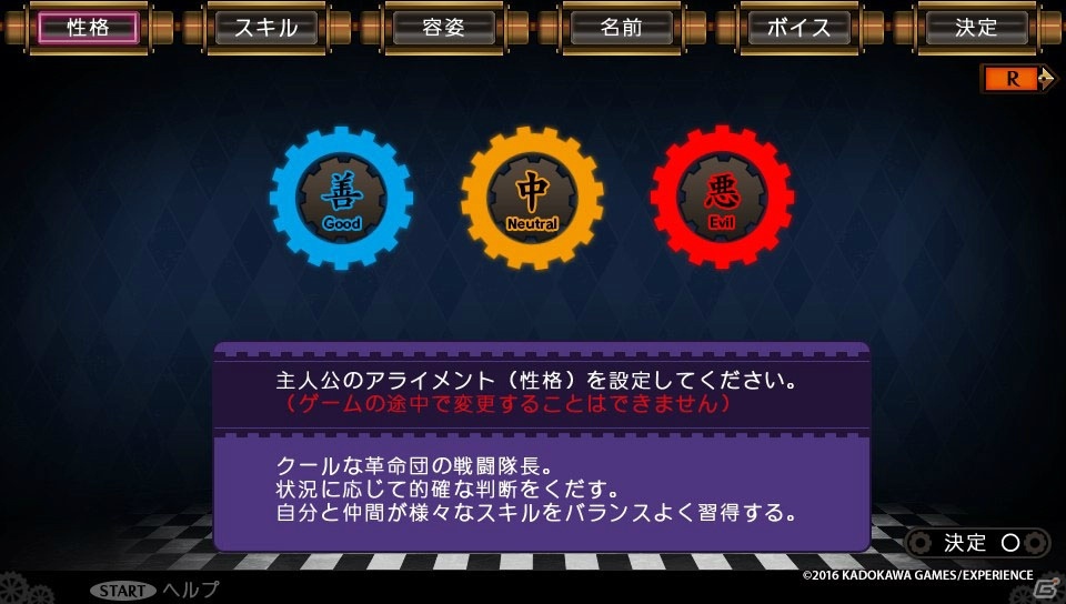 PS Vita「デモンゲイズ2」プレイレポート―デモンとのイチャイチャ要素や丁寧なゲームシステムでより遊びやすく！の画像40