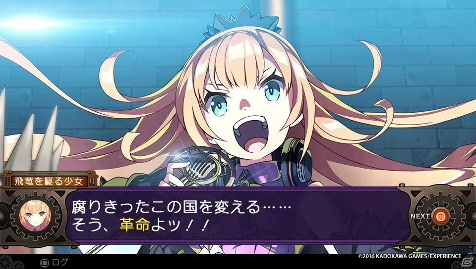 PS Vita「デモンゲイズ2」プレイレポート―デモンとのイチャイチャ要素や丁寧なゲームシステムでより遊びやすく！の画像46