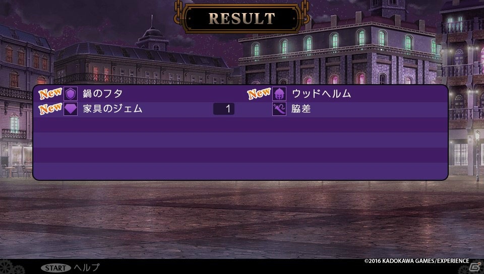 PS Vita「デモンゲイズ2」プレイレポート―デモンとのイチャイチャ要素や丁寧なゲームシステムでより遊びやすく！の画像5