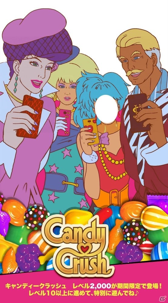 「キャンディークラッシュ」全世界でのプレイ回数が1兆回突破！登場したばかりのレベル2000を全プレイヤーに公開の画像6