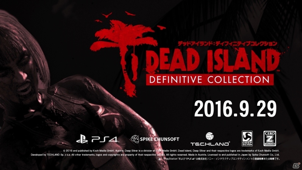 PS4「デッドアイランド：ディフィニティブコレクション」のローンチトレーラーが公開！ニコニコゲーム実況チャンネルでもピックアップの画像4