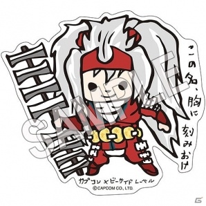 CAPCOM×B-SIDE LABELのステッカー第4弾が9月29日に発売！ロックマンやモンハン、戦国BASARAなどがラインナップの画像23