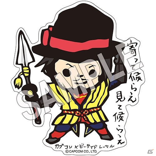 CAPCOM×B-SIDE LABELのステッカー第4弾が9月29日に発売！ロックマンやモンハン、戦国BASARAなどがラインナップの画像22