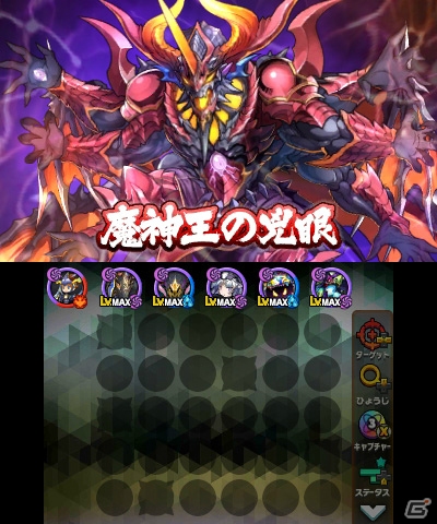 3DS「パズドラクロス 神の章／龍の章」対戦プレイが無料で楽しめる「対戦パズドラクロス」が配信開始！の画像11