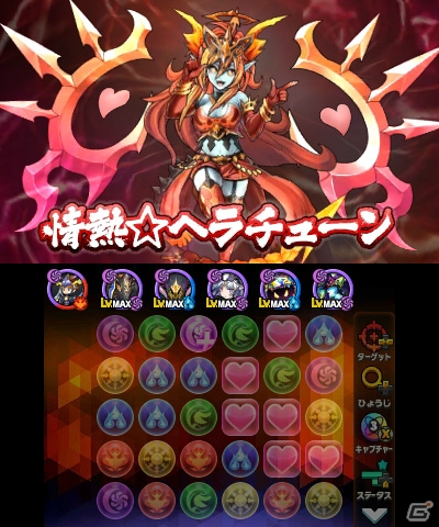 3DS「パズドラクロス 神の章／龍の章」対戦プレイが無料で楽しめる「対戦パズドラクロス」が配信開始！の画像9