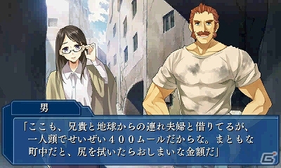3DS「WORLD END ECONOMiCA Episode.2」が配信開始―月面都市を舞台とした金融冒険青春活劇の画像4