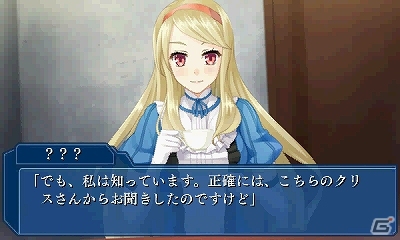3DS「WORLD END ECONOMiCA Episode.2」が配信開始―月面都市を舞台とした金融冒険青春活劇の画像6