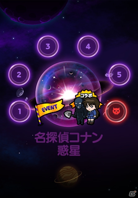 iOS/Android「LINE レンジャー」にて「名探偵コナン」とのコラボが10月1日より開催！の画像12