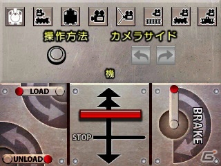 街づくりと列車運転シミュレーションが楽しめる！3DS「トレインクリエイター3D」が10月5日に配信決定の画像7