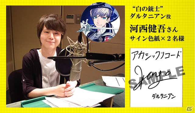 iOS/Android「アカシックリコード」メインキャラクター・陸原智（CV：櫻井孝宏）と穂村千尋（CV：茅野愛衣）が公開！の画像6