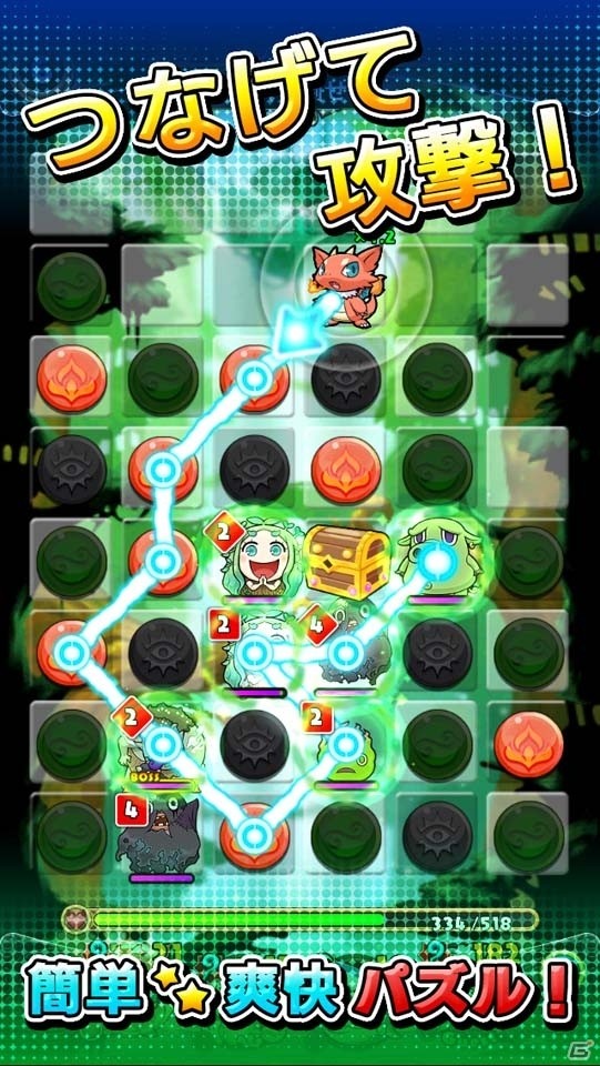 iOS/Android向けパズルRPG「つなげてモンスラッシュ」が配信開始！友達とスマホを振って回す「ふるふるガチャ」を搭載の画像2