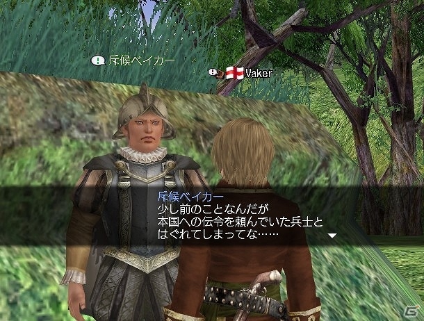 PS4/PS3/PC「大航海時代 Online」Liveイベント「トラファルガー海戦」が10月4日より開催の画像3