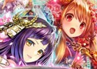 iOS/Android「戦国炎舞 -KIZNA-」リアルイベント「3周年KIZNA 祭 -秋の宴-in 福岡」の応募受付が開始！