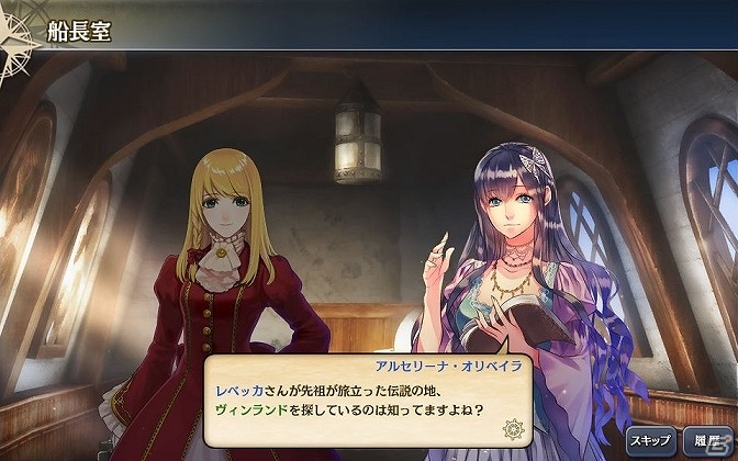 PC/iOS/Android「大航海時代V」ヴァイキングの新天地へ挑むアップデート「伝説の地・ヴィンランド」が実施！の画像1