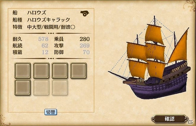 PC/iOS/Android「大航海時代V」ヴァイキングの新天地へ挑むアップデート「伝説の地・ヴィンランド」が実施！の画像10