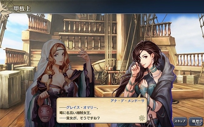 PC/iOS/Android「大航海時代V」ヴァイキングの新天地へ挑むアップデート「伝説の地・ヴィンランド」が実施！の画像11