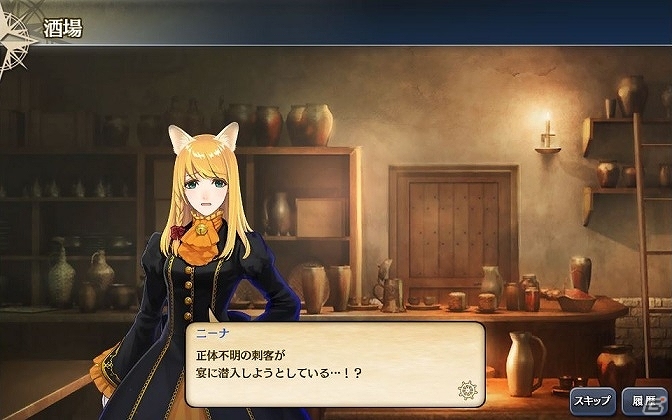 PC/iOS/Android「大航海時代V」ヴァイキングの新天地へ挑むアップデート「伝説の地・ヴィンランド」が実施！の画像12