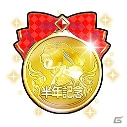 iOS/Android「魔法陣少女 ノブナガサーガ」リリース半年記念キャンペーンが開催！神秘石プレゼントやハロウィンイベントなどを実施の画像2